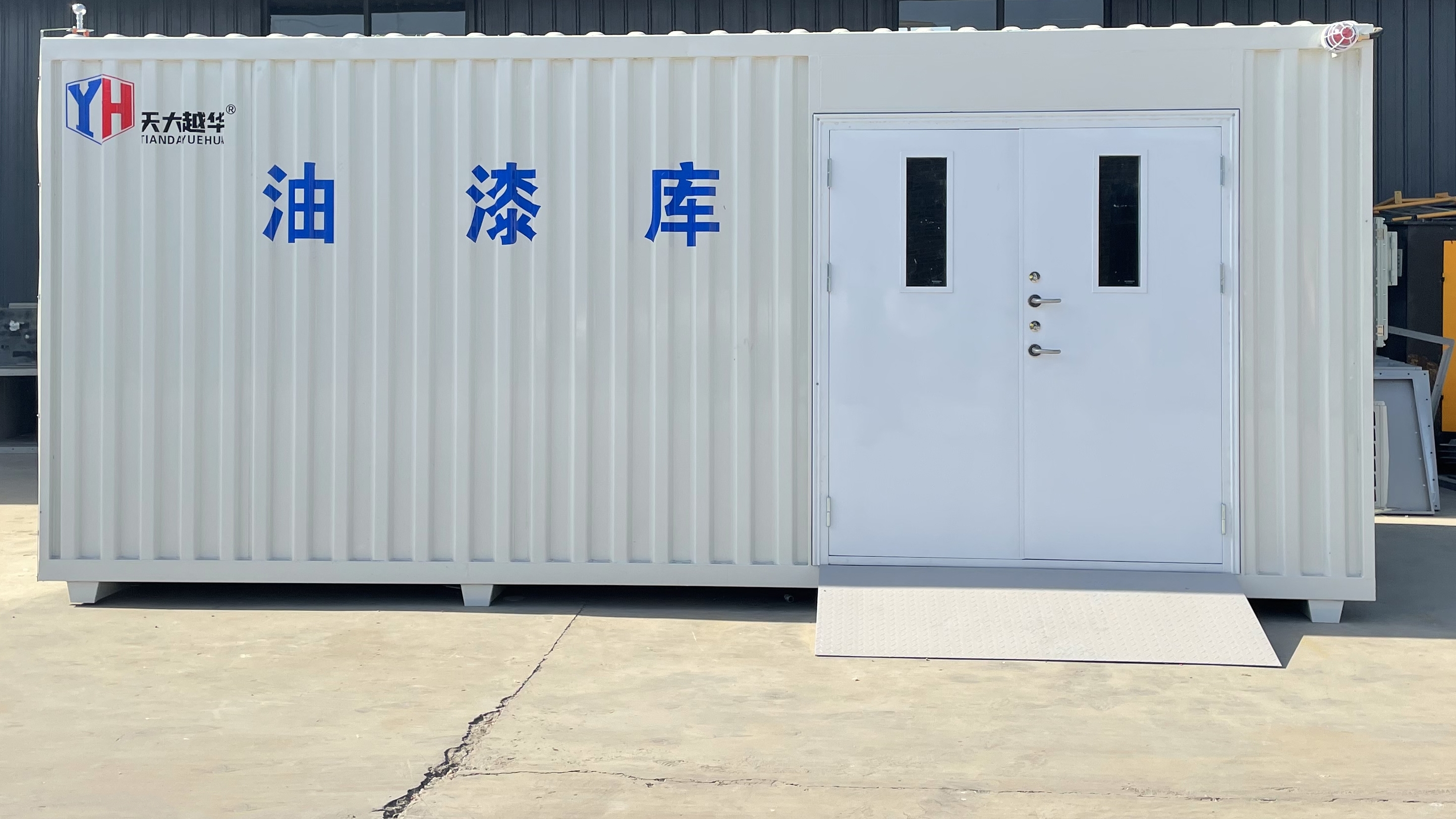 危廢暫存間內(nèi)禁止存放什么物品