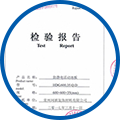 質檢過關